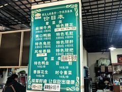 -高记什邡肖麻辣(成都店)