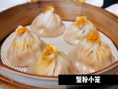 -蟹榭·本帮江浙菜·蟹宴(五角场合生汇商场店)