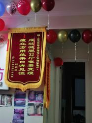 -瘦立方身材管理中心