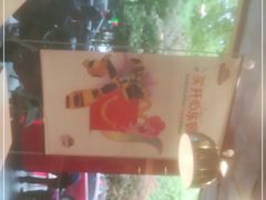 -麦当劳(郴州北湖店)