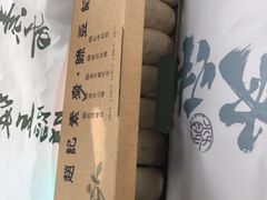 -赵记素斋·绿豆馅饼(钟楼小区店)