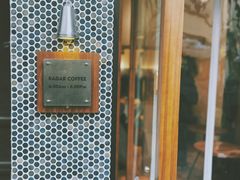 -Radar Coffee(思南路店)