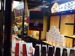 -LELECHA乐乐茶(上海五角场万达广场店)