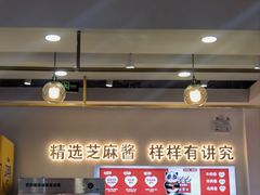 -围辣串串小火锅(李家村万达广场店)