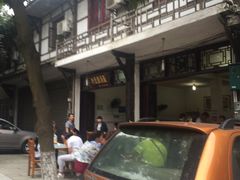 门面-叶氏奶汤面(平乐古镇店)