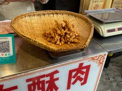 -肖炮现炸酥肉(解放碑店)