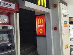 -麦当劳(北京路广百广场店)