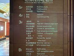 -恒坤北纬42度温泉洗浴(公园路店)