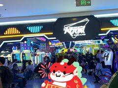 -大玩家(哈西万达店)