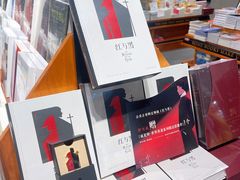 -SISYPHE BOOKS西西弗书店(龙湖滨江天街店)