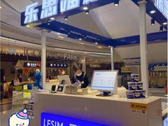 -乐思喵厚切炒酸奶(大悦城店)