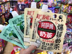 -紫荆城食品交易中心(华强北店)