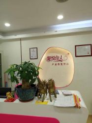 -康乃馨·馨悦佳人(鹭江店)