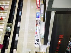 -百荣世贸商城
