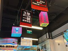 -蓉三少冒烤鸭·四川小吃集(北京首店)