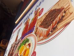 -克茗冰室(壹方天地店)