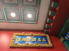 -老边饺子馆(中街店)