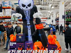 -山姆会员商店(亦庄创意生活广场店)