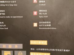 -乾山•Kenzan (万象城店)