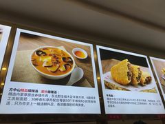 -方中山胡辣汤(成都首店)
