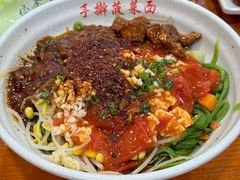 -手擀菠菜面(西康路店)