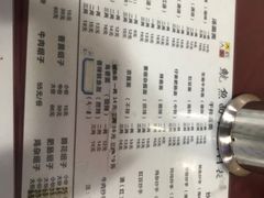 -大石人家鱿鱼面馆(大石西路总店)