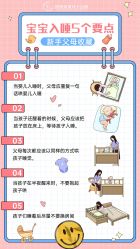 -恒悦贝贝月子会所(海珠店)
