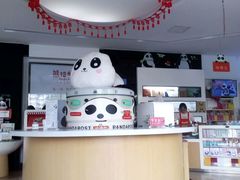 -熊猫邮局(少城店)