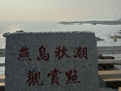 -银海大世界