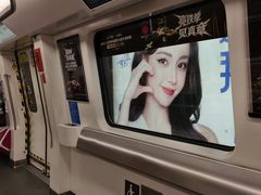 -松岗(地铁站)