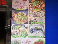 -悦品清远人家私房菜