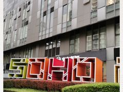 -SOHO尚都
