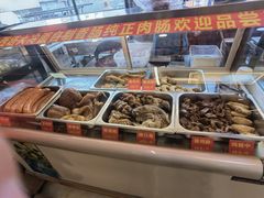 -西塔大冷面(市府大路店)