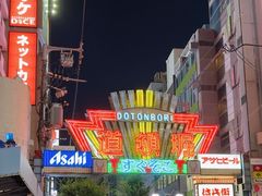 -道顿堀
