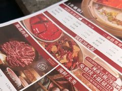 -麻路成都火锅(柏威年店)