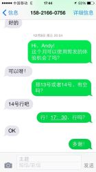 点击看大图 2014年12月14日,周日-CARR SALON