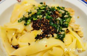 Qingke Noodles