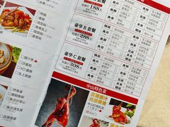-红日饭店(裕隆三路店)