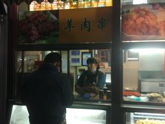 -护国寺小吃(新街口店)