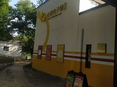 -食膳公园包子铺(烈士公园店)