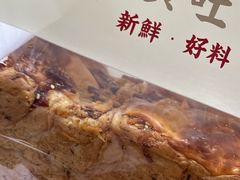 -富贵面包公司(运河店)