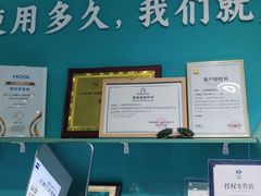 -三叶眼镜城(八佰伴店)