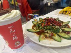 -活潑鲜跳(湖滨商业街店)