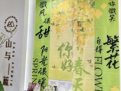 -山与蓝·轻糖鲜果蛋糕(勒泰店)