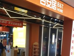 -万达广场(松江店)