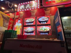 -洪大厨鸡煲(福田店)