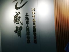-感智盲人按摩·艾灸·肩颈SPA(岗厦店)