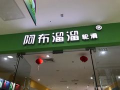 -万达广场(扬州邗江店)