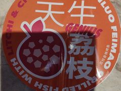 -南锣南门(东方银座店)