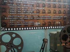 -大戚收音机电影机博物馆